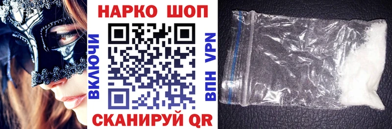 Наркошоп купить Псилоцибиновые грибы  Кокаин  Мефедрон  Марихуана  Гашиш  Верхний Уфалей