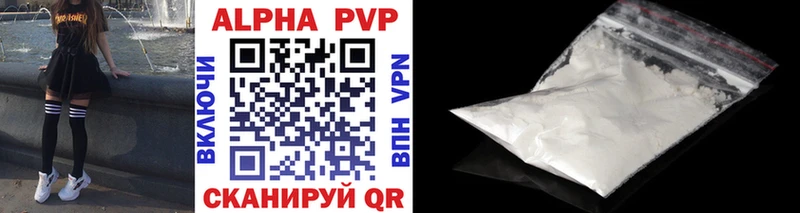 Alpha PVP Crystall  Купить закладки  Верхний Уфалей 
