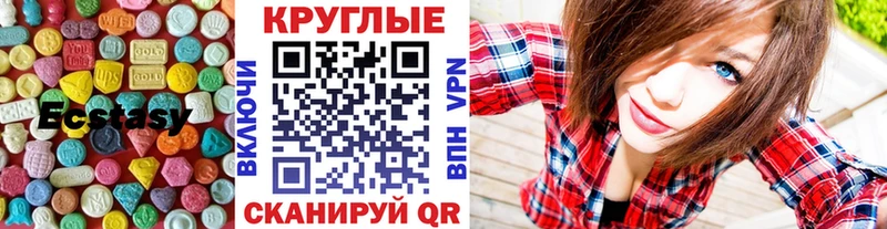 Купить закладки  Верхний Уфалей  Ecstasy бентли 