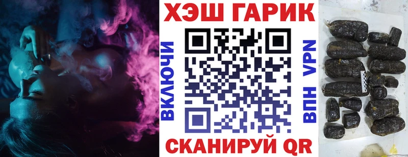 Купить где  Верхний Уфалей  Гашиш AMNESIA HAZE 