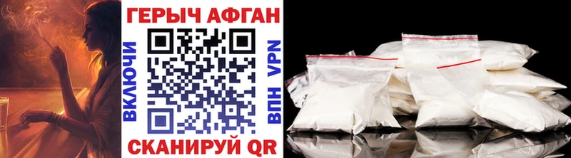 Купить где  Верхний Уфалей  Героин гречка 
