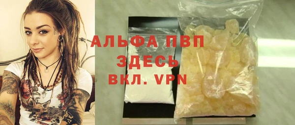 альфа пвп VHQ Киренск