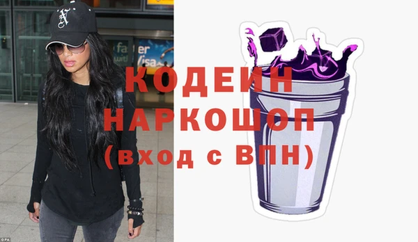 героин Кинешма