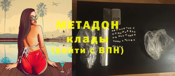 альфа пвп VHQ Киренск