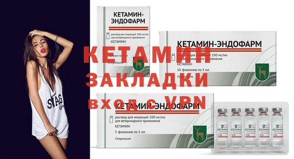 героин Кинешма
