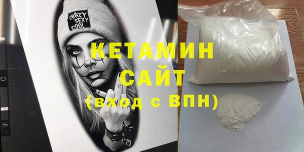 героин Кинешма