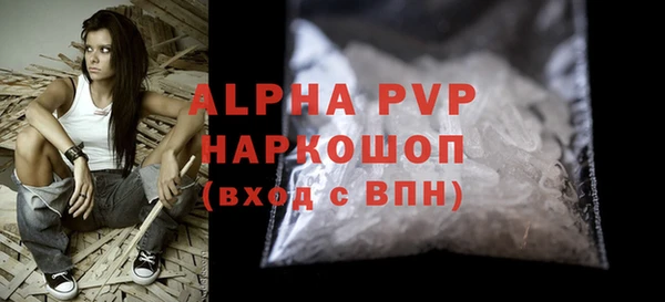 альфа пвп VHQ Киренск
