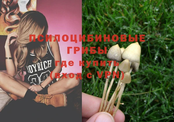 альфа пвп VHQ Киренск