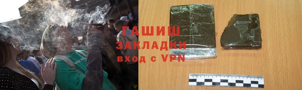 альфа пвп VHQ Киренск