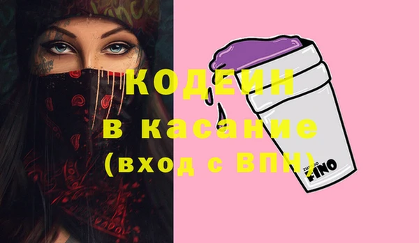 героин Кинешма