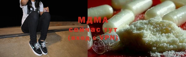 гашик Киреевск