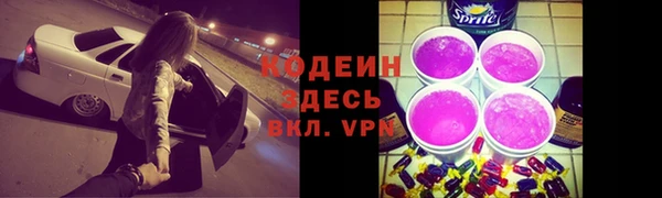 альфа пвп VHQ Киренск