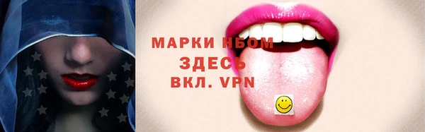 альфа пвп VHQ Киренск
