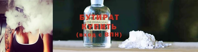 альфа пвп VHQ Киренск