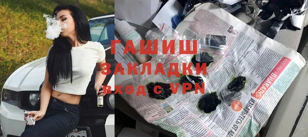 гашик Киреевск