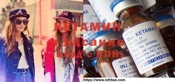 альфа пвп VHQ Киренск