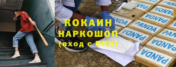 альфа пвп VHQ Киренск