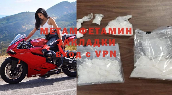 героин Кинешма