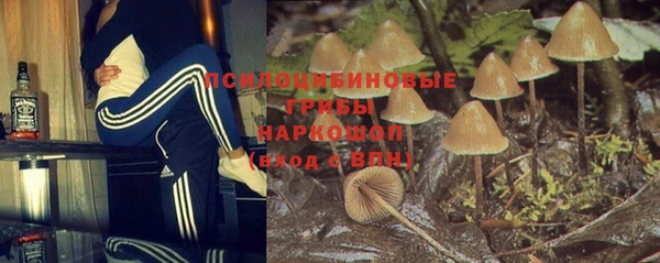 героин Кинешма