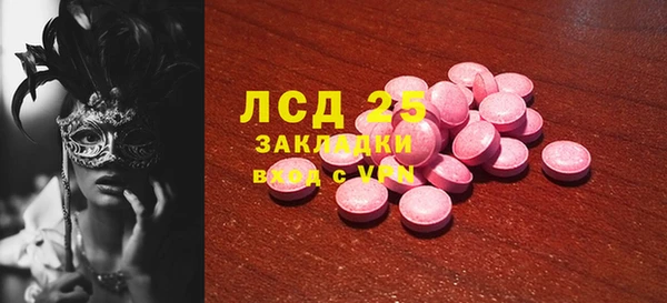 героин Кинешма