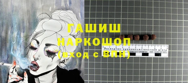 героин Кинешма