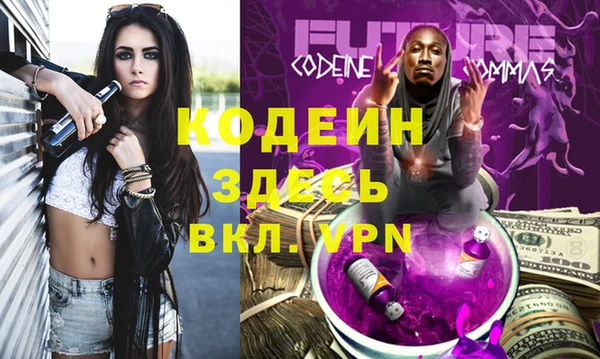 героин Кинешма
