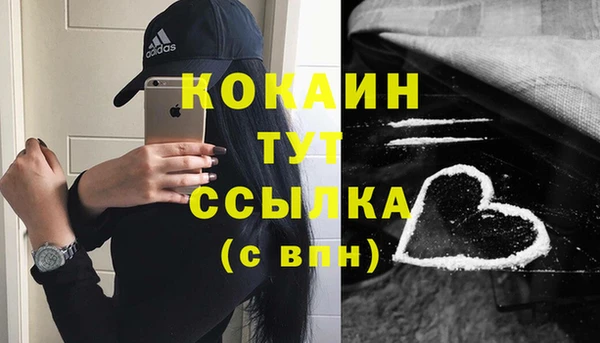героин Кинешма