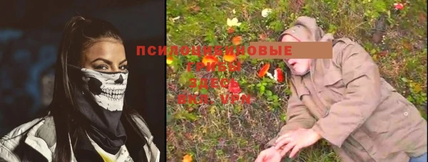 альфа пвп VHQ Киренск