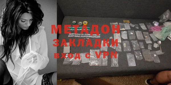 альфа пвп VHQ Киренск