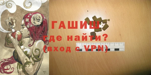 альфа пвп VHQ Киренск