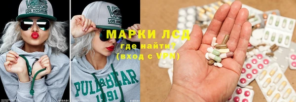 альфа пвп VHQ Киренск