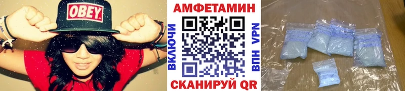 Метамфетамин Декстрометамфетамин 99.9%  Купить закладки  Верхний Уфалей 