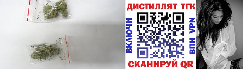 Купить закладки  Верхний Уфалей  Дистиллят ТГК THC oil 