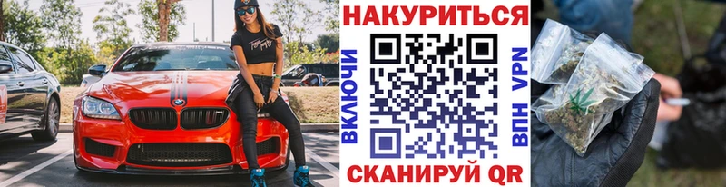 Купить  Верхний Уфалей  Каннабис LSD WEED 
